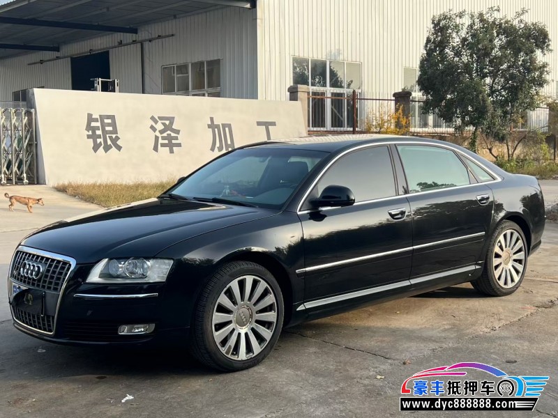 12年奥迪A8L轿车抵押车出售