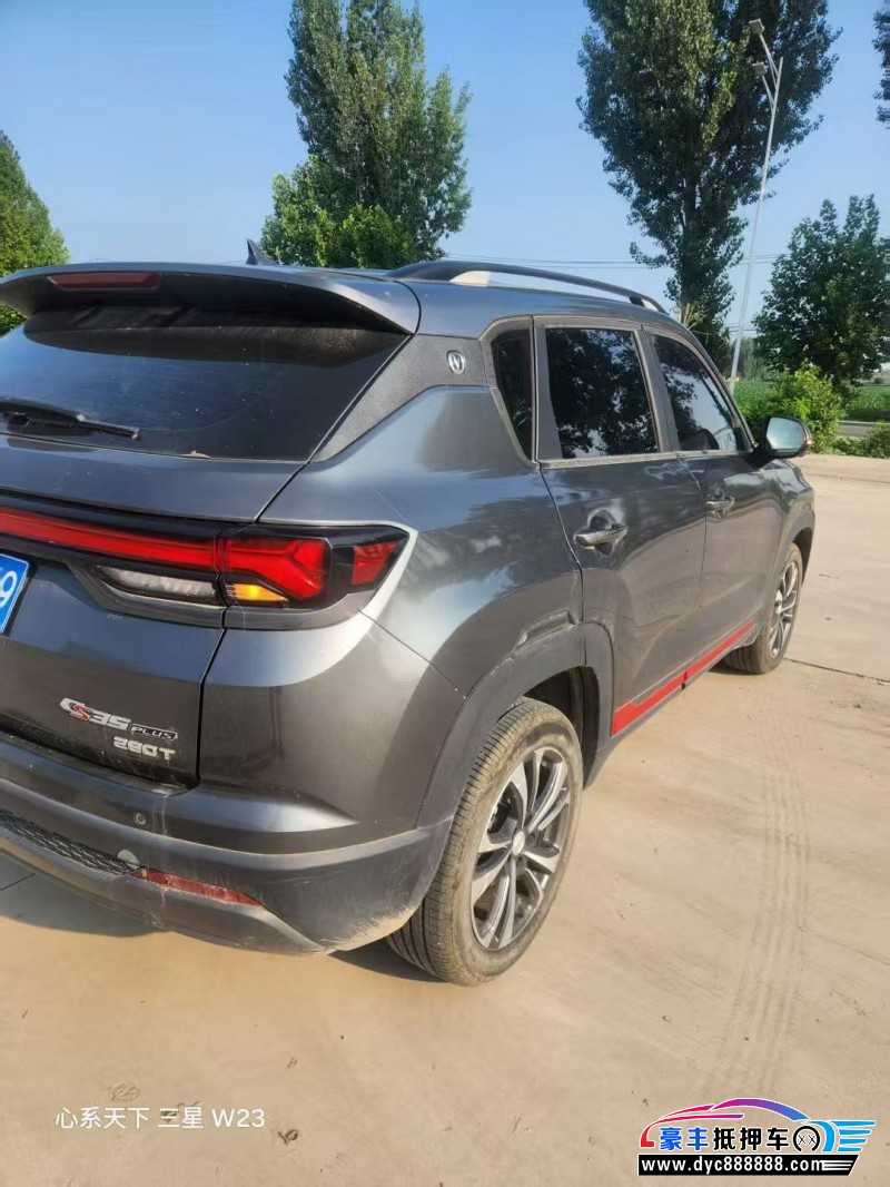 23年长安CS35SUV抵押车出售