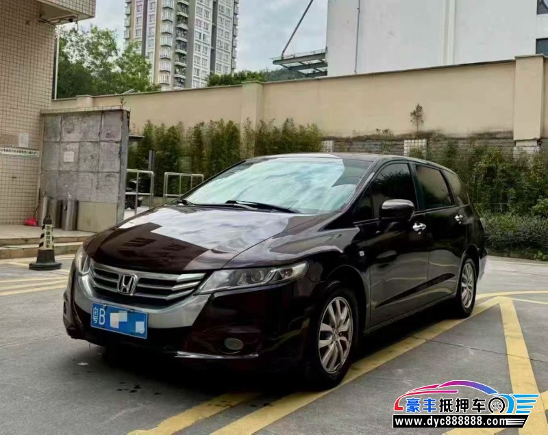 14年本田奥德赛轿车抵押车出售