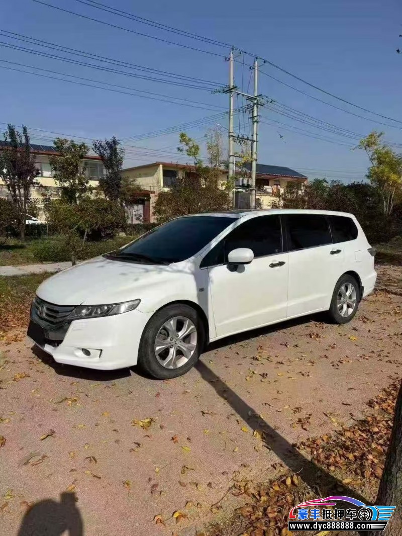 14年本田奥德赛轿车抵押车出售