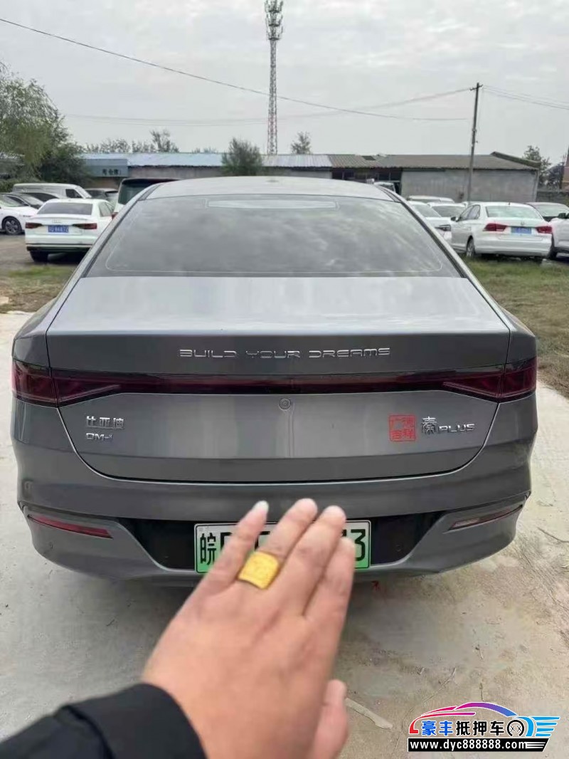 24年比亚迪秦轿车抵押车出售