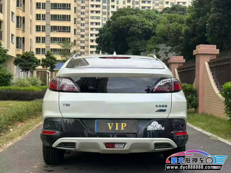 18年启辰T90轿车抵押车出售