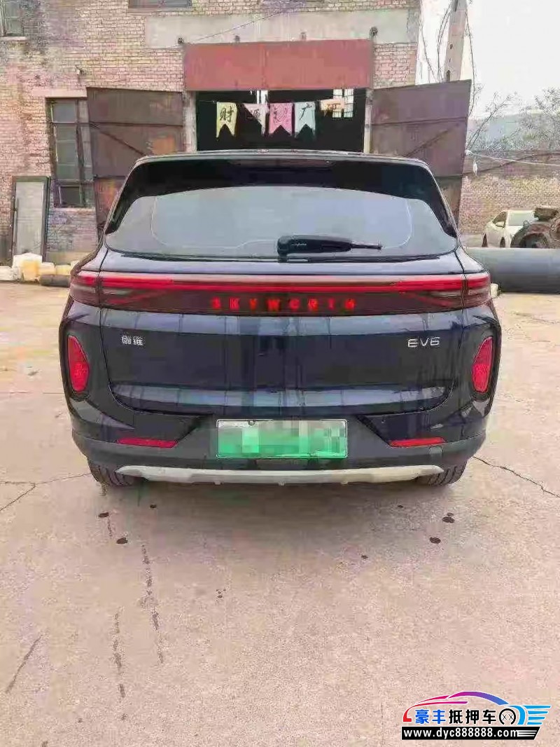 23年创维EV6轿车抵押车出售