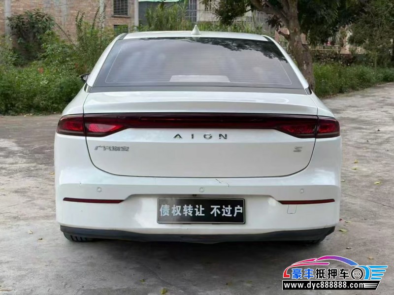 22年埃安魅S580轿车抵押车出售