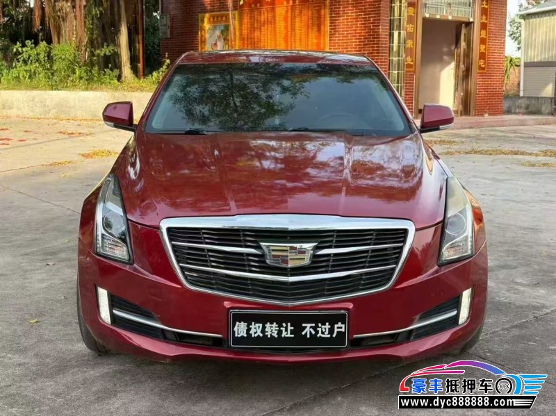 17年凯迪拉克ATS-L轿车抵押车出售