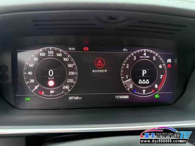 20年路虎揽胜行政SUV抵押车出售