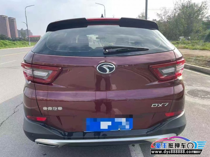 19年东南东南DX7轿车抵押车出售