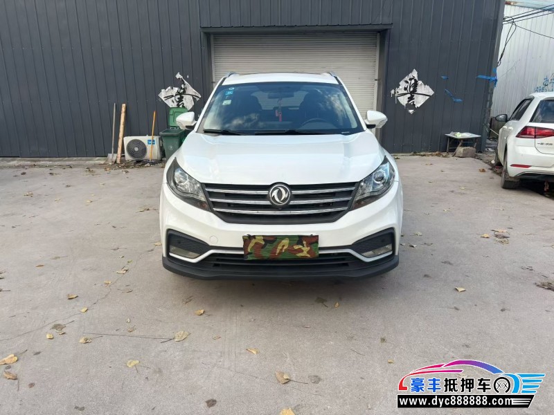 19年东风风光580轿车抵押车出售