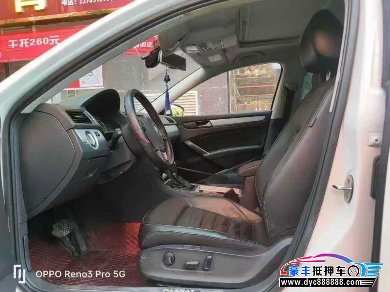 16年大众桑塔纳轿车抵押车出售