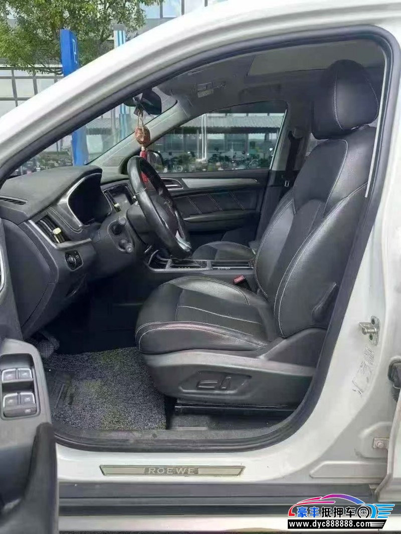 17年荣威RX5轿车抵押车出售