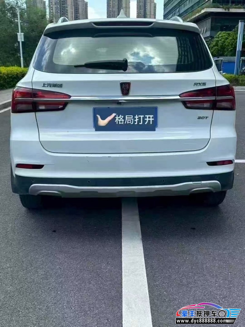 17年荣威RX5轿车抵押车出售