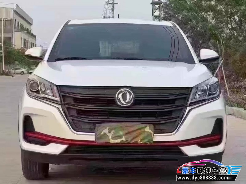 21年东风风光500轿车抵押车出售