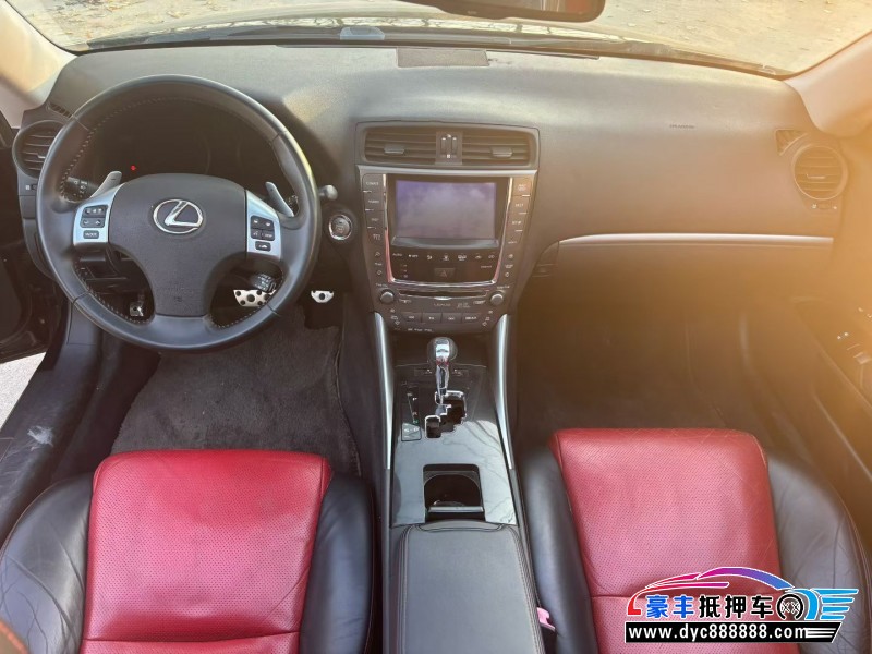 10年雷克萨斯IS轿车抵押车出售