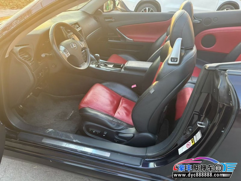 10年雷克萨斯IS轿车抵押车出售