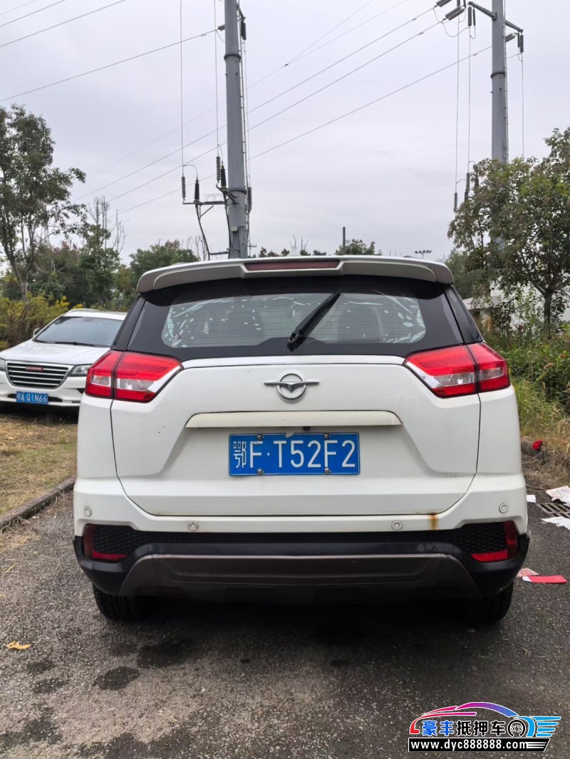 17年海马S5轿车抵押车出售