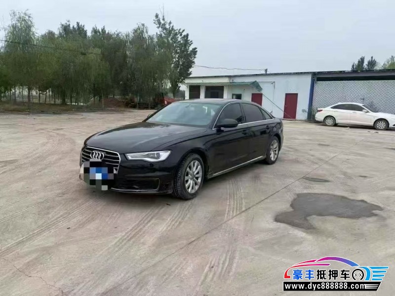 16年奥迪A6L轿车抵押车出售