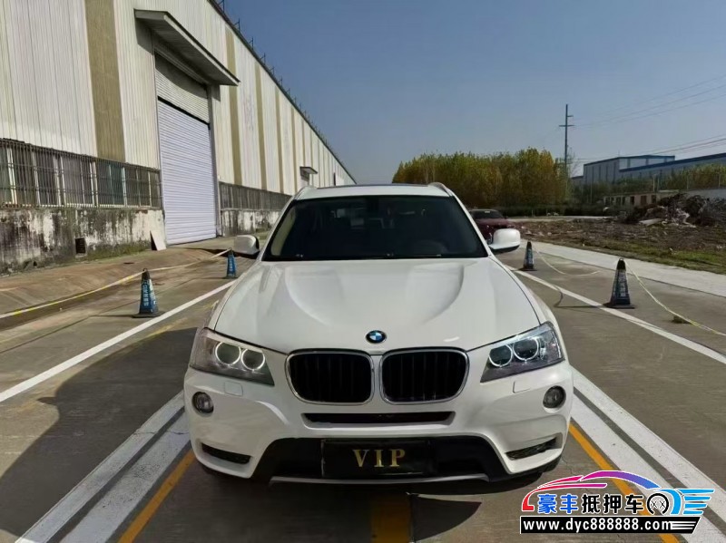 14年宝马X3轿车抵押车出售