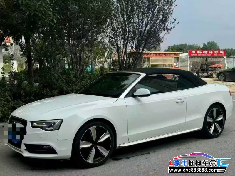 13年奥迪A5轿车抵押车出售