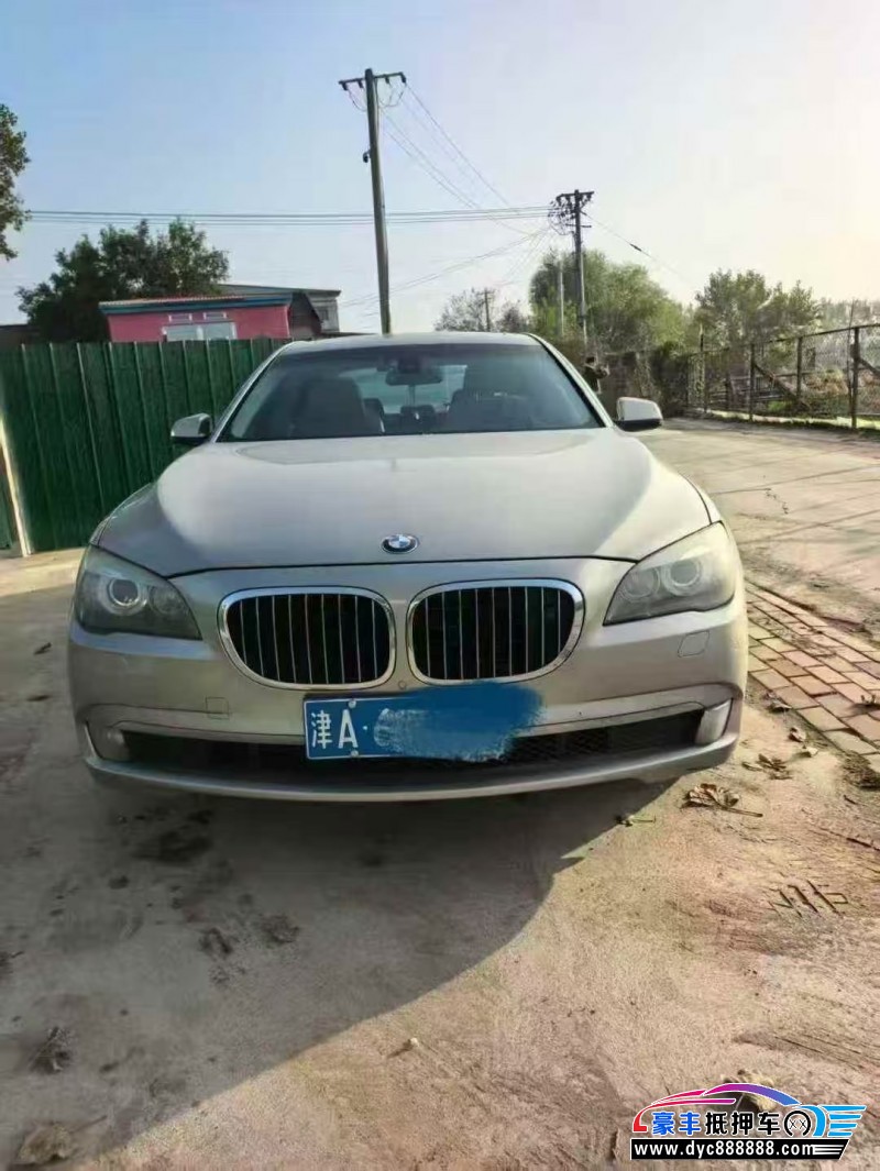 11年宝马7系轿车抵押车出售