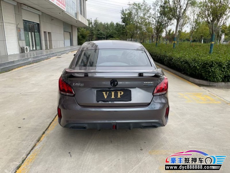 22年名爵MG轿车抵押车出售