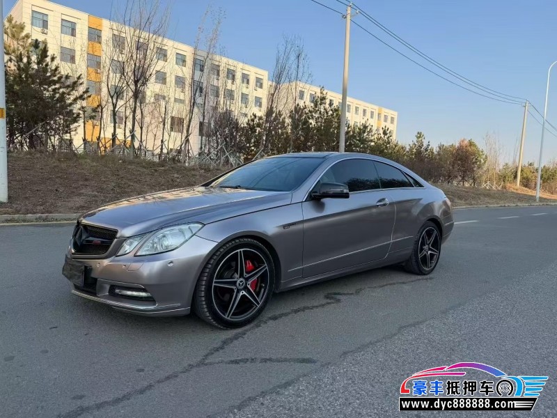 11年奔驰E轿车抵押车出售