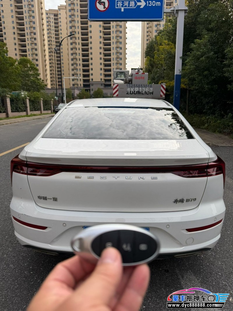 23年奔腾B70轿车抵押车出售