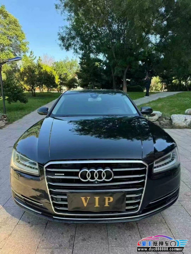 16年奥迪A8L轿车抵押车出售