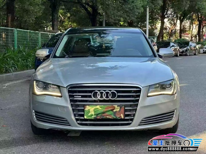 12年奥迪A8L轿车抵押车出售