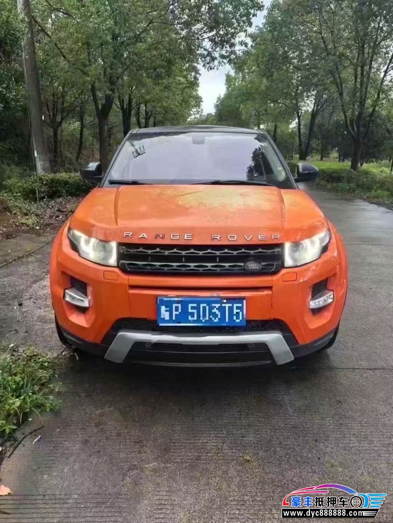 15年路虎揽胜极光轿车抵押车出售