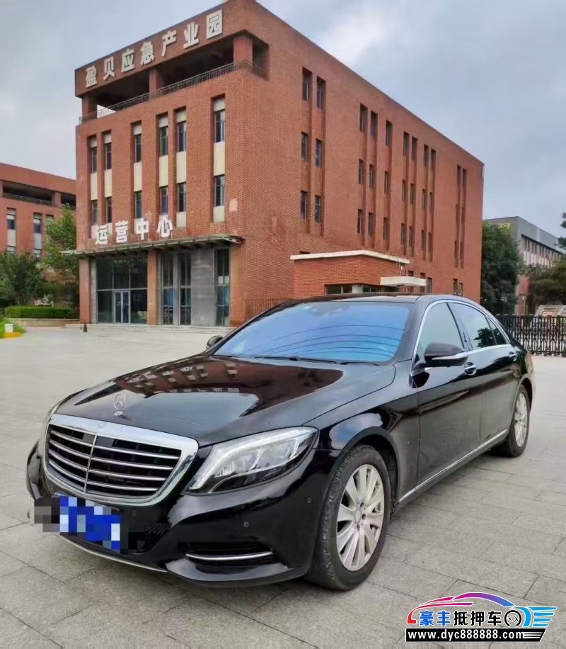 16年奔驰S轿车抵押车出售