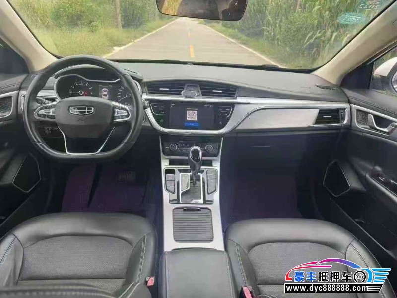 20年吉利帝豪GL轿车抵押车出售