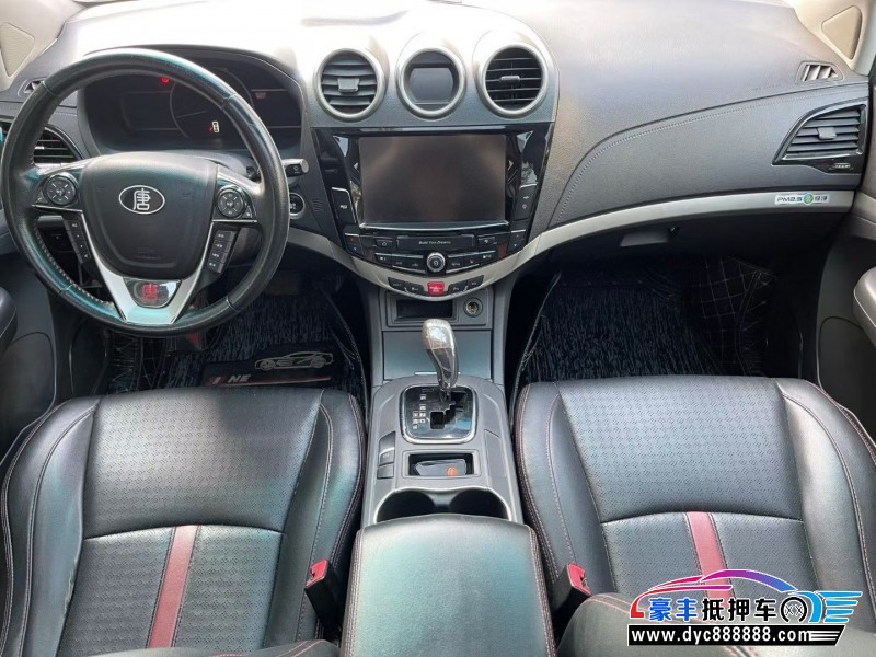 15年比亚迪S7轿车抵押车出售