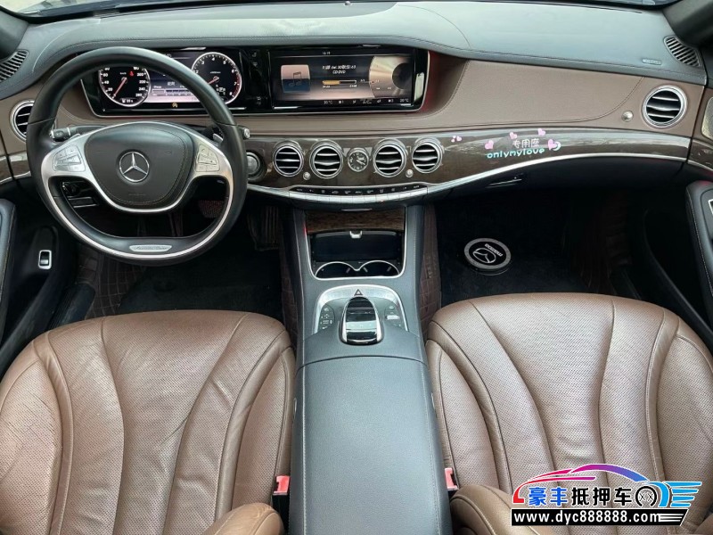 15年奔驰S轿车抵押车出售