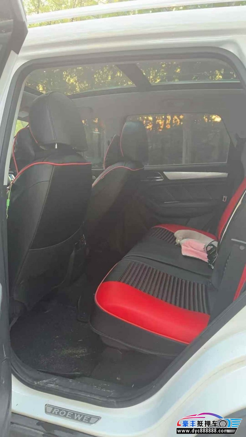 19年荣威RX5轿车抵押车出售