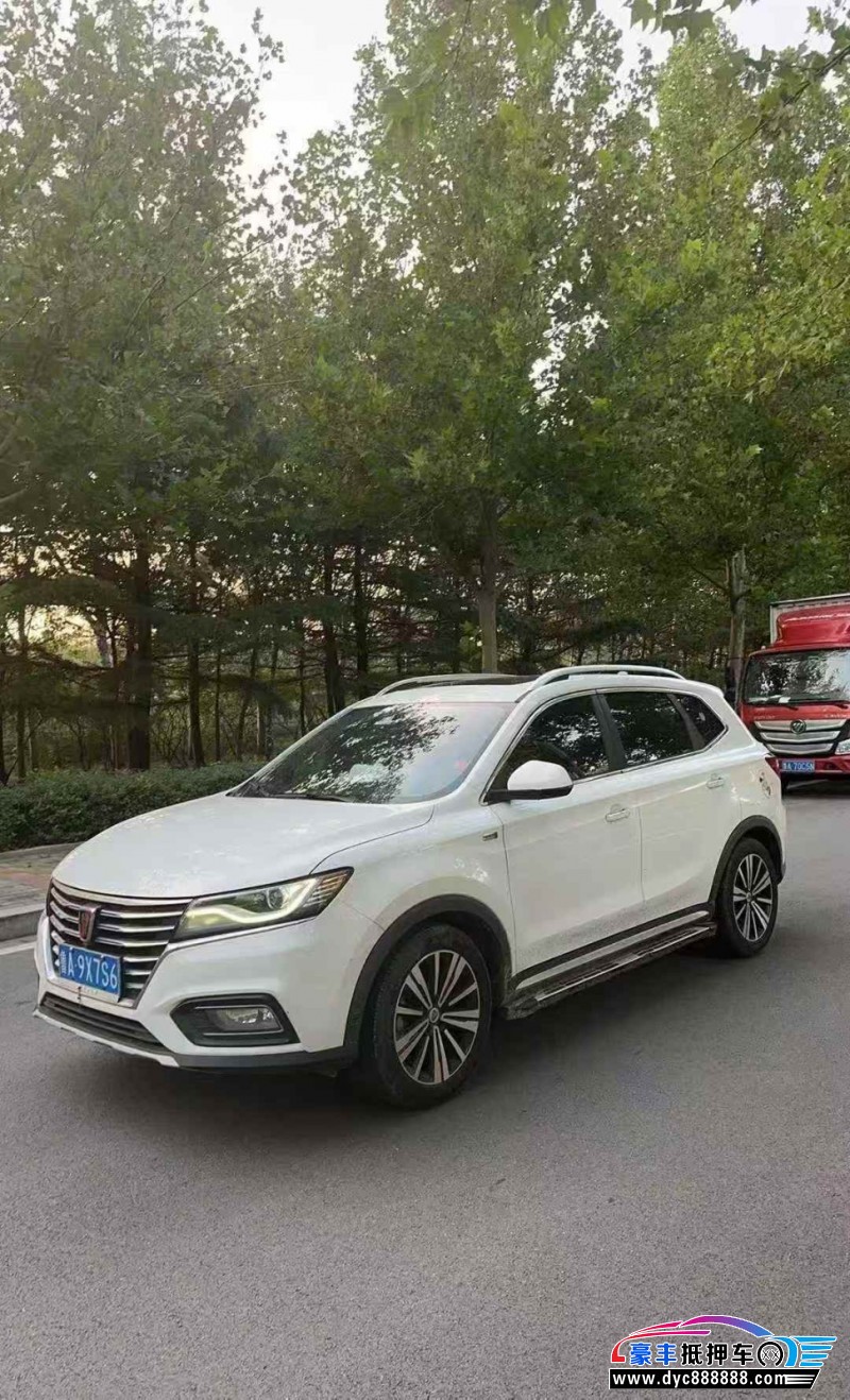 19年荣威RX5轿车抵押车出售