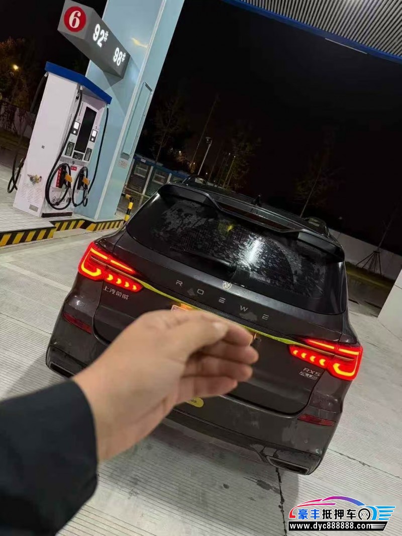 21年荣威RX5轿车抵押车出售