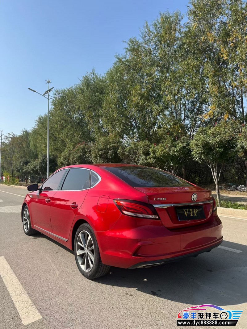 19年名爵MG轿车抵押车出售