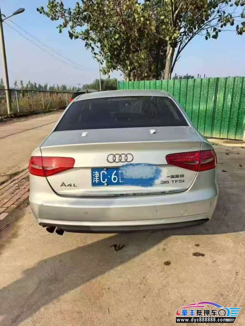 13年奥迪A4轿车抵押车出售
