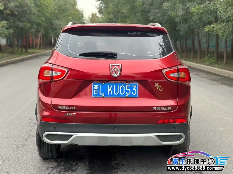 19年宝骏510轿车抵押车出售