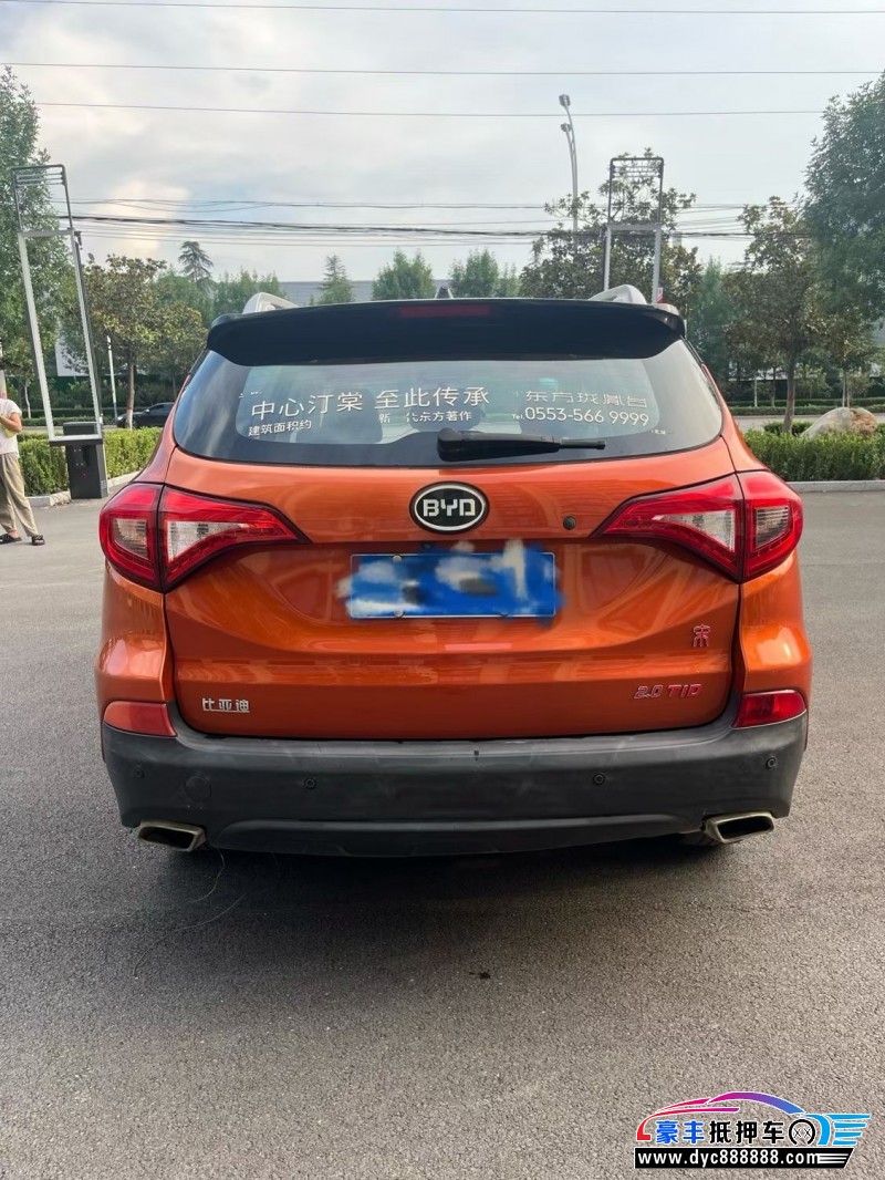 17年比亚迪宋轿车抵押车出售