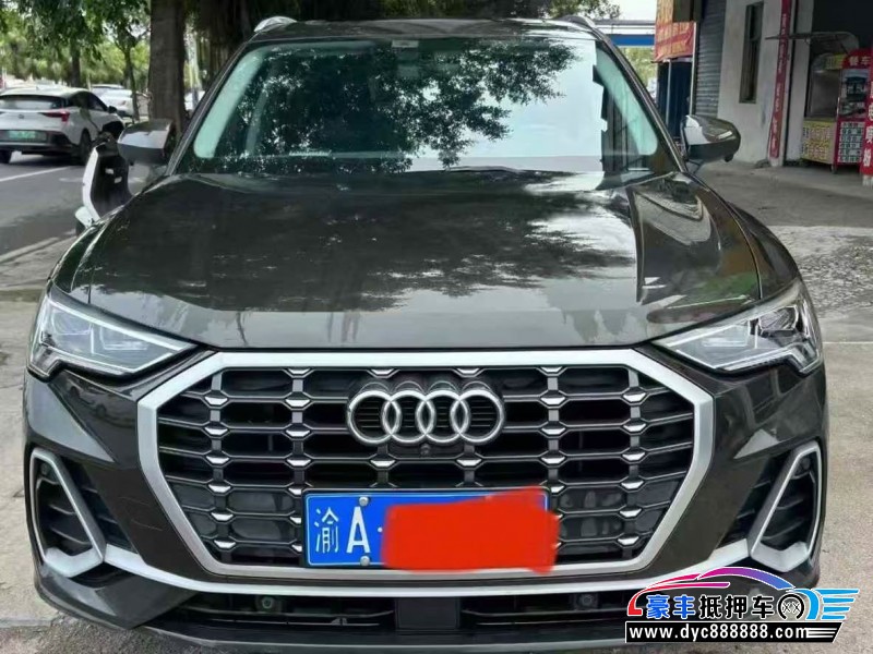 20年奥迪Q3轿车抵押车出售