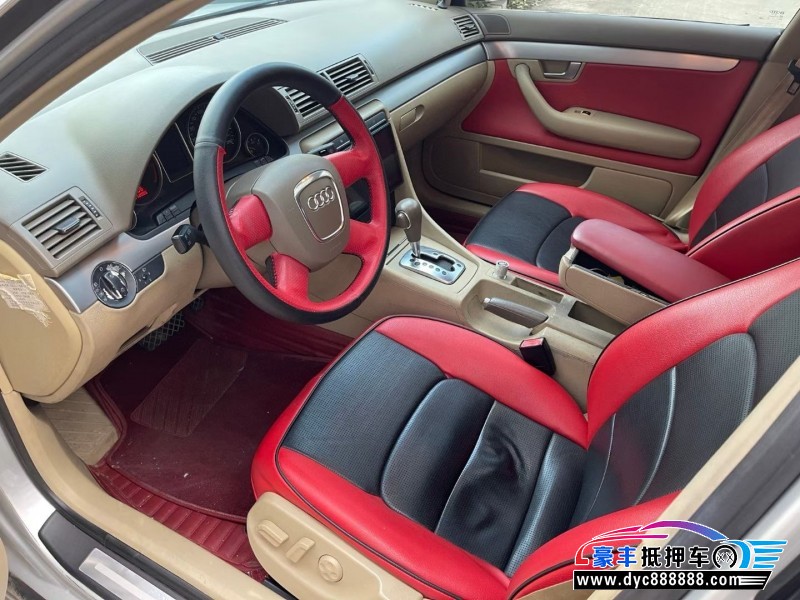 08年奥迪A4轿车抵押车出售