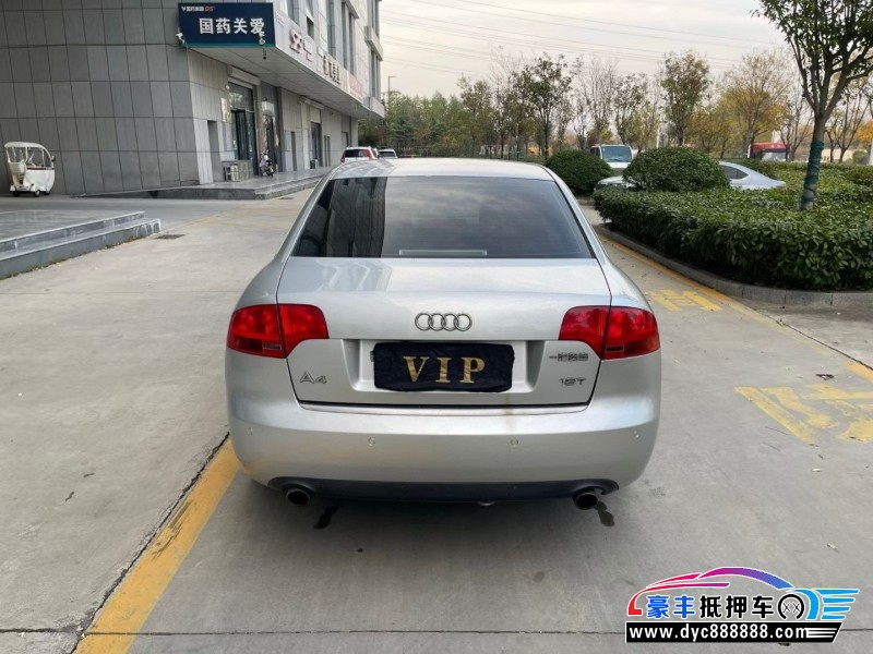 08年奥迪A4轿车抵押车出售