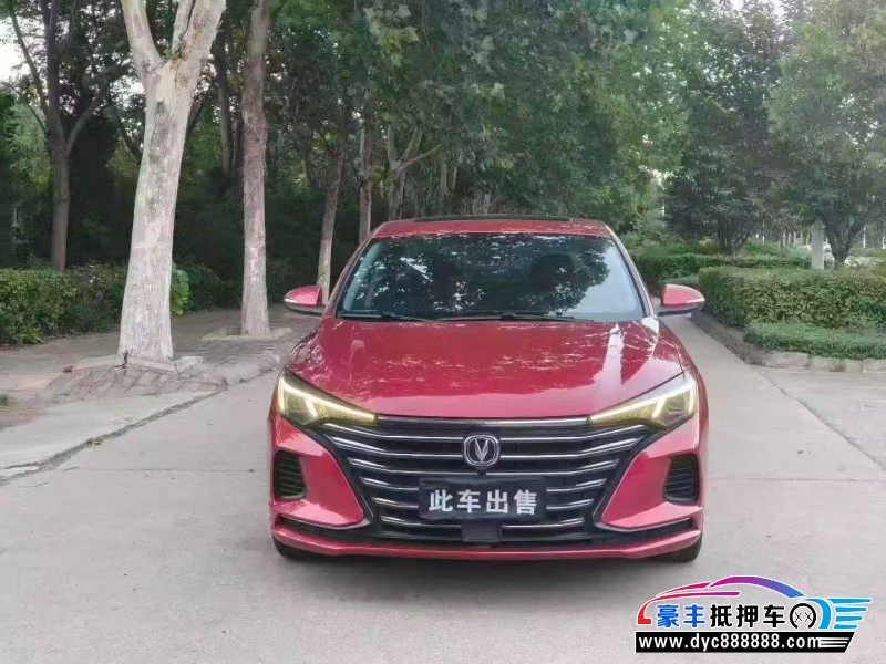 20年长安逸动轿车抵押车出售