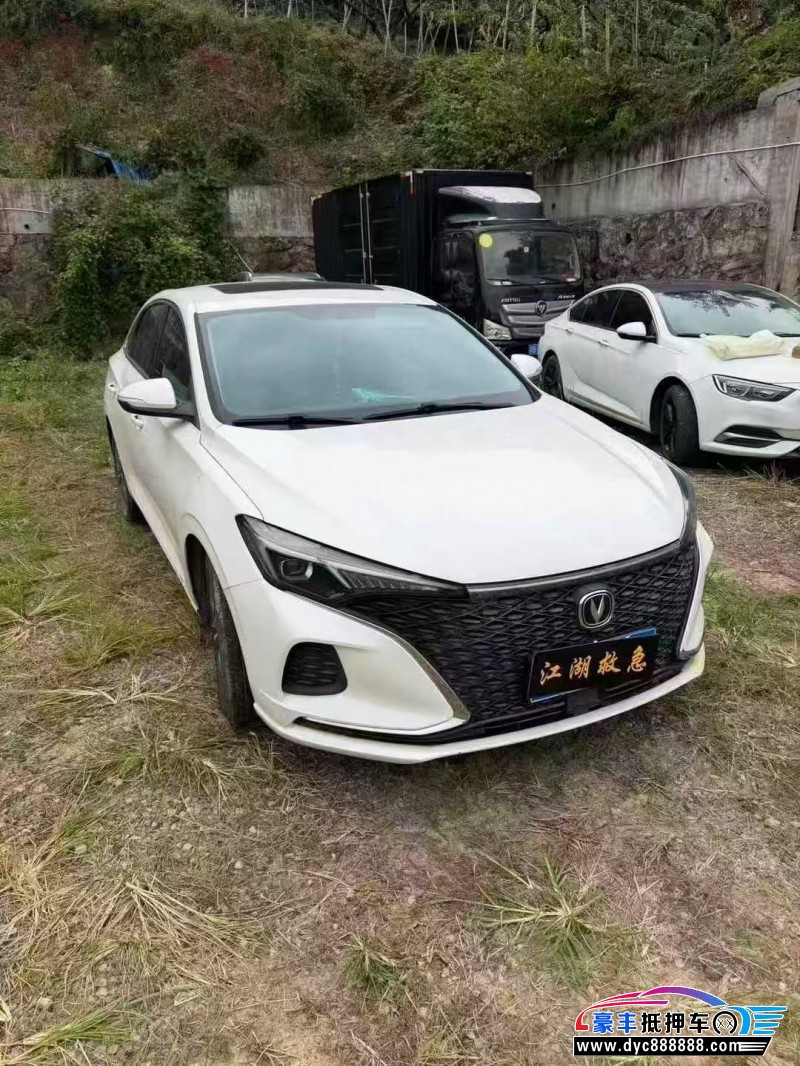 20年长安逸动轿车抵押车出售