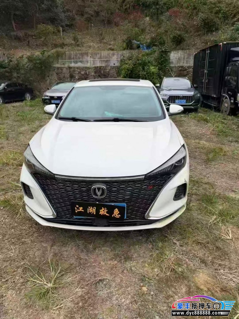 20年长安逸动轿车抵押车出售