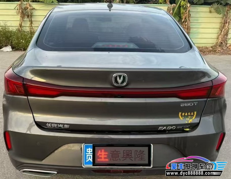 24年长安逸动轿车抵押车出售