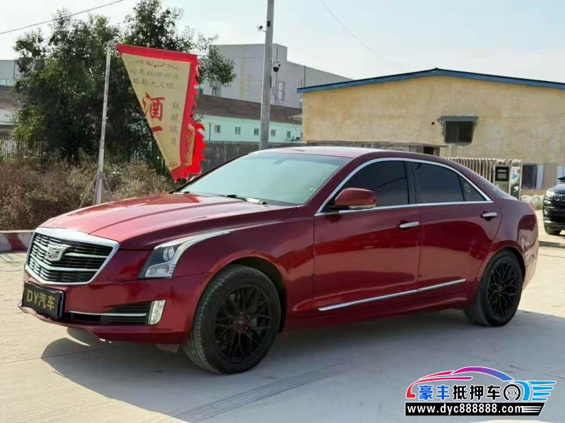 16年凯迪拉克ATS轿车抵押车出售