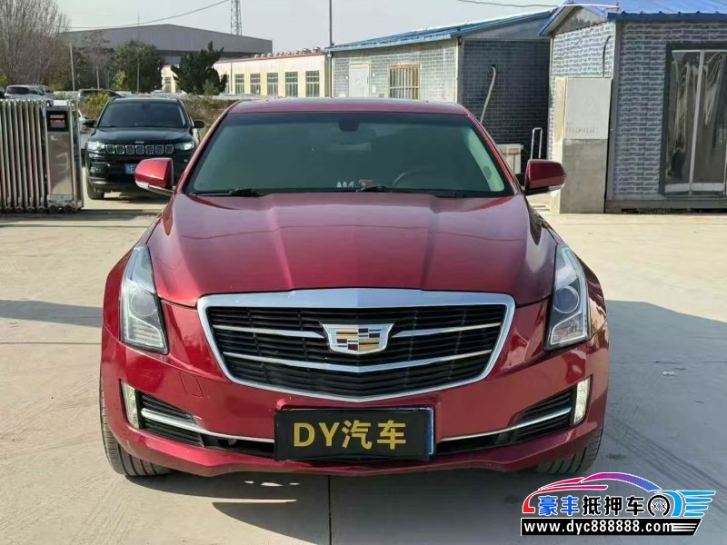 16年凯迪拉克ATS轿车抵押车出售