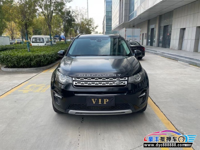 16年路虎发现神行轿车抵押车出售